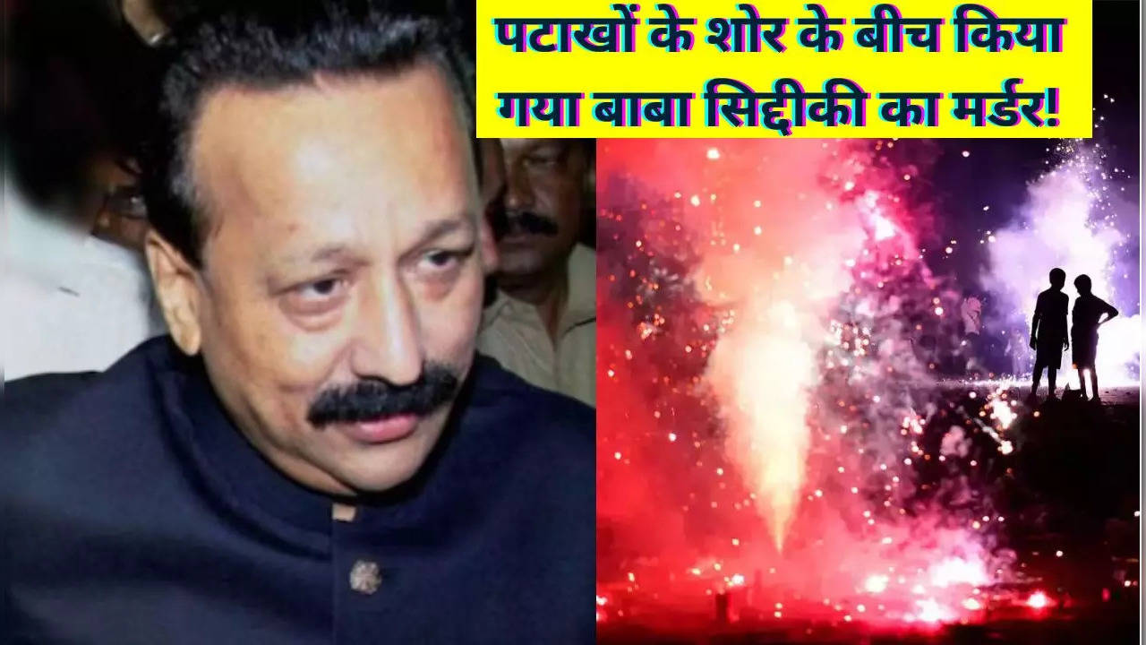 Baba Siddique Murder Latest News