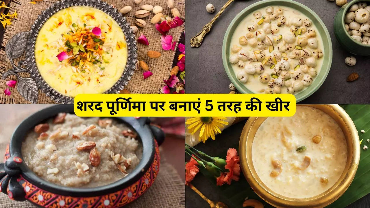 Sharad Purnima 2024 Special 5 Types Of Kheer Recipe In Hindi