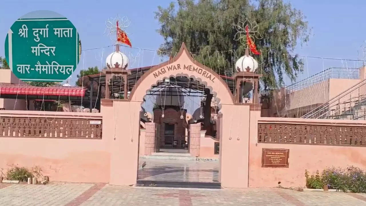 durga mata mandir war memorial