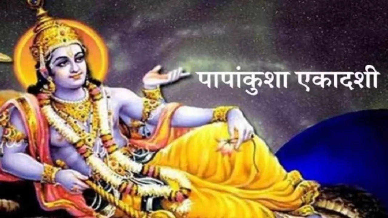 Papankusha Ekadashi 2024 Wishes