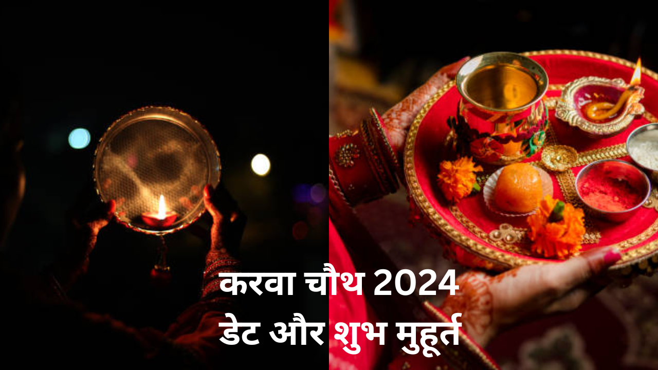 Karwa Chauth 2024 Date