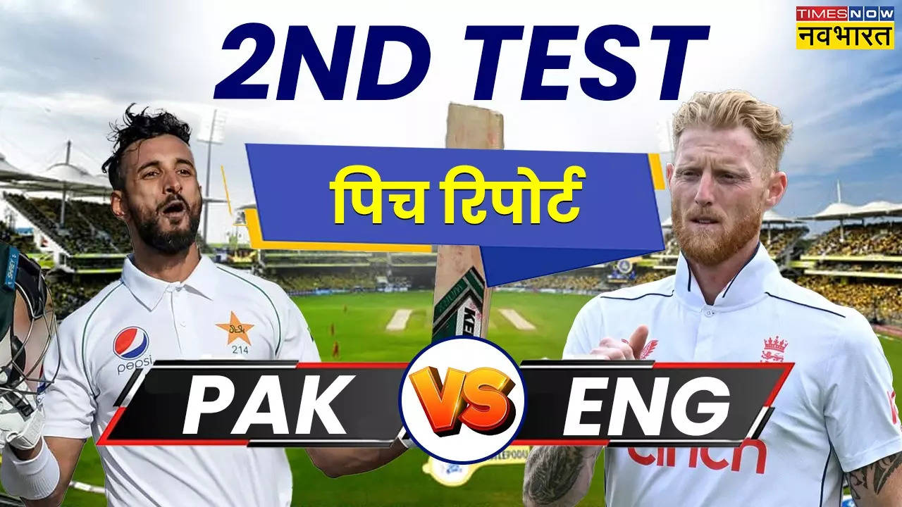 PAK vs ENG 2nd Test Pitch Report