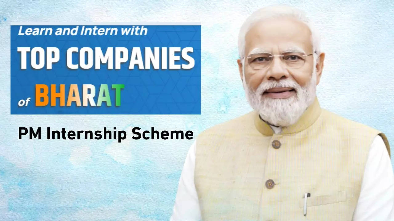 PM Internship Scheme kya hai