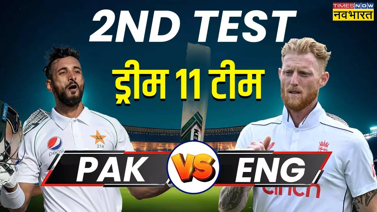 PAK vs ENG Dream 11 Team.