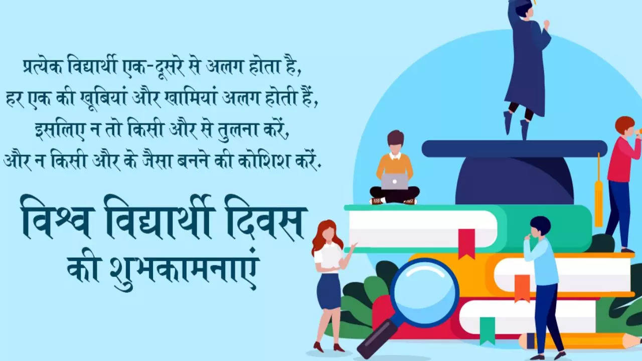 happy world student day 2024 shayari, quotes images in hindi