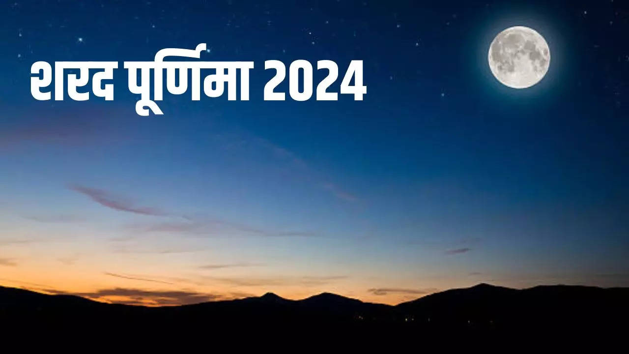 Sharad Purnima 2024 Wishes