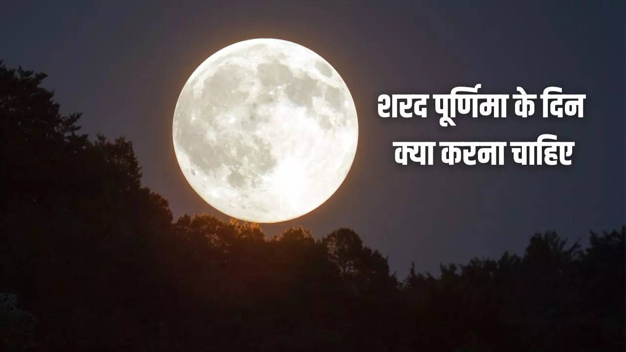 Sharad Purnima Mein Kya Kare