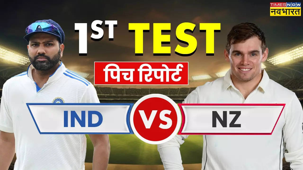 IND vs NZ 1st Test Pitch Report Today Match