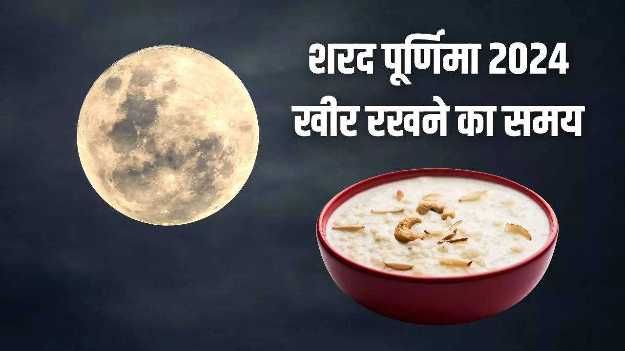 Sharad Purnima 2024 kheer Time