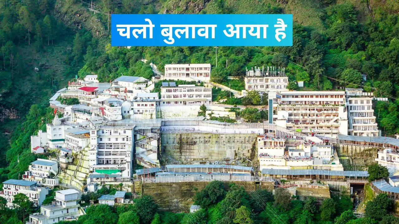 IRCTC Mata Vaishno Devi