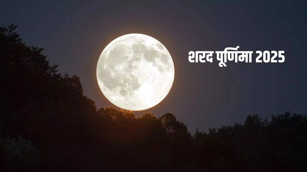 Sharad Purnima 2025