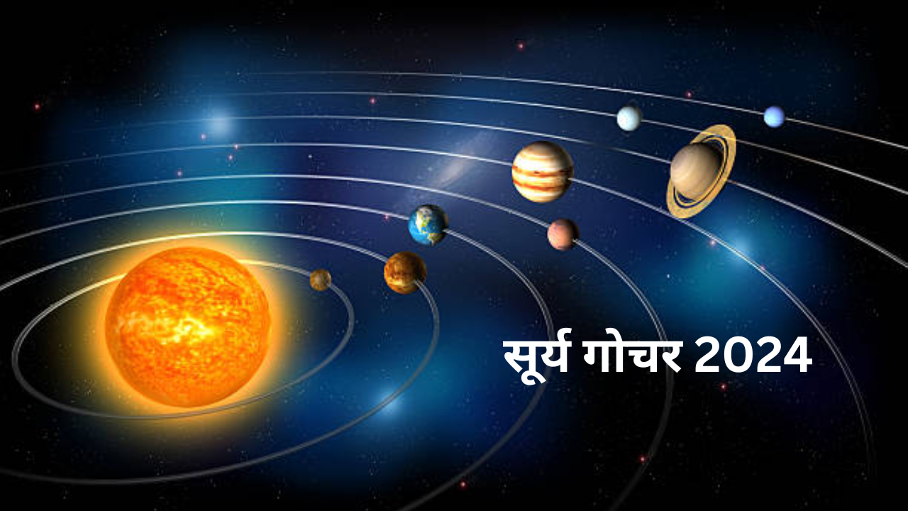 Surya Gochar 2024