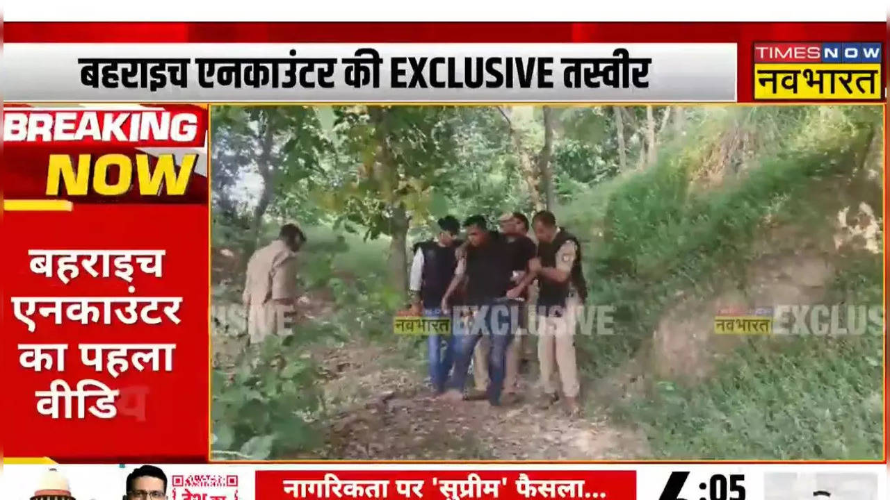 bahraich encounter video