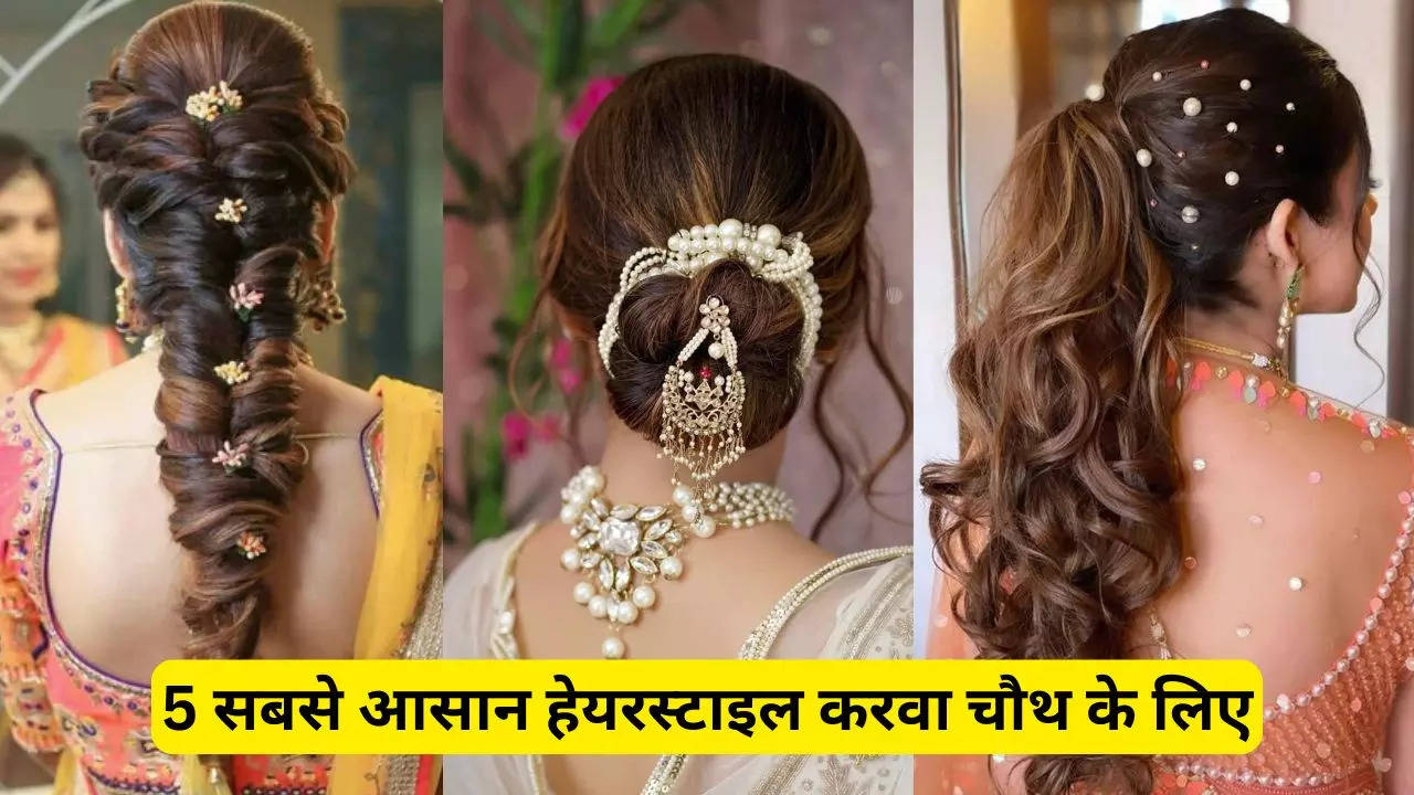 5 Easy Hairstyles For Karwa Chauth 2024