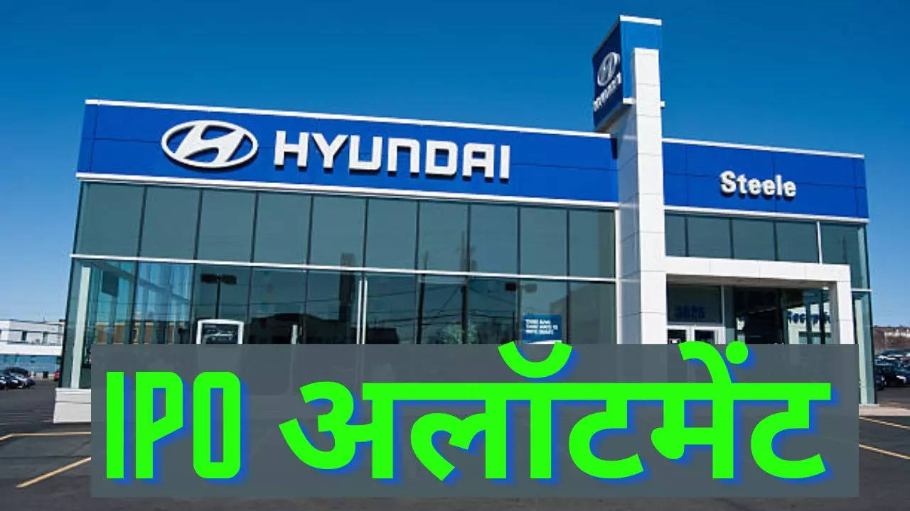 kfin,hyundai ipo listing date, hyundai share price