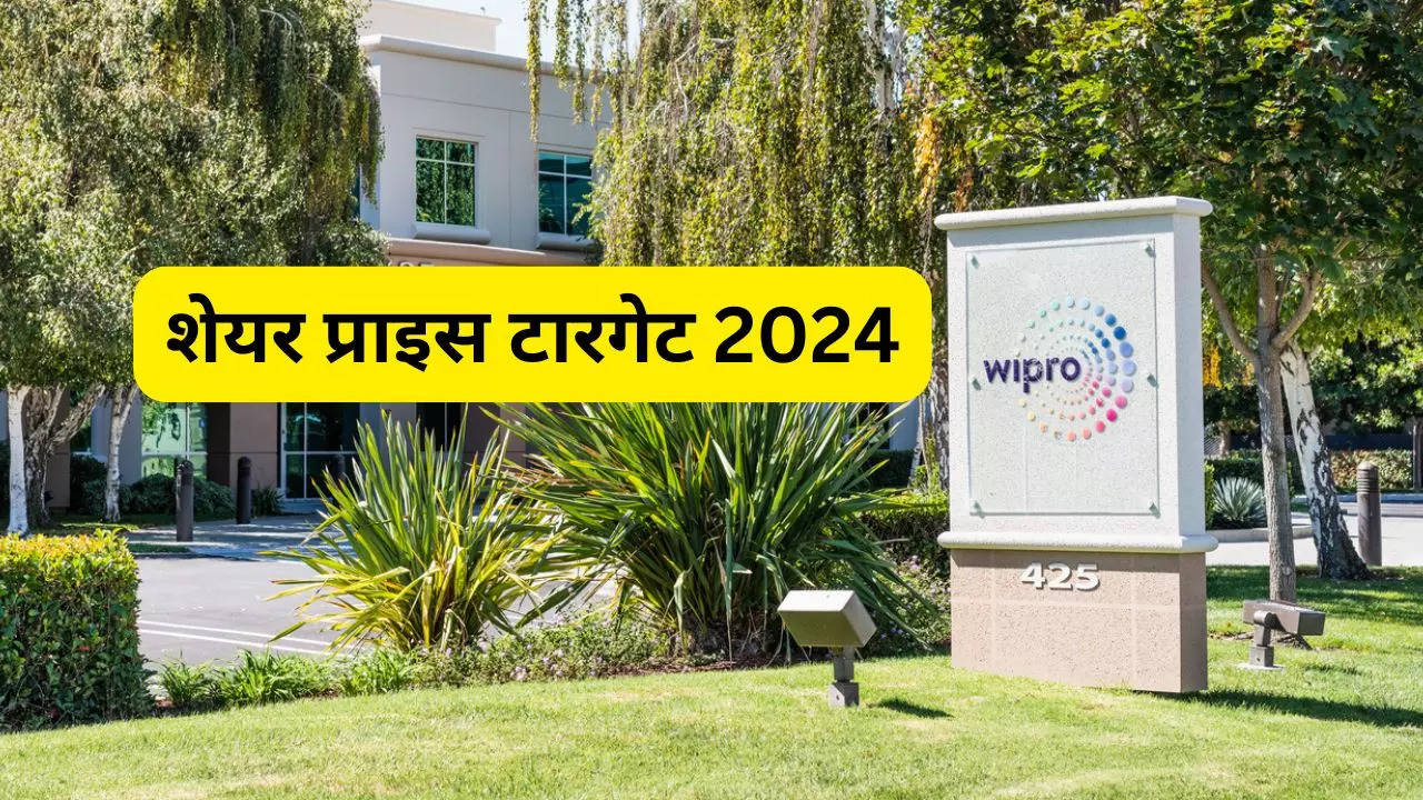 Wipro Share Price Target 2024