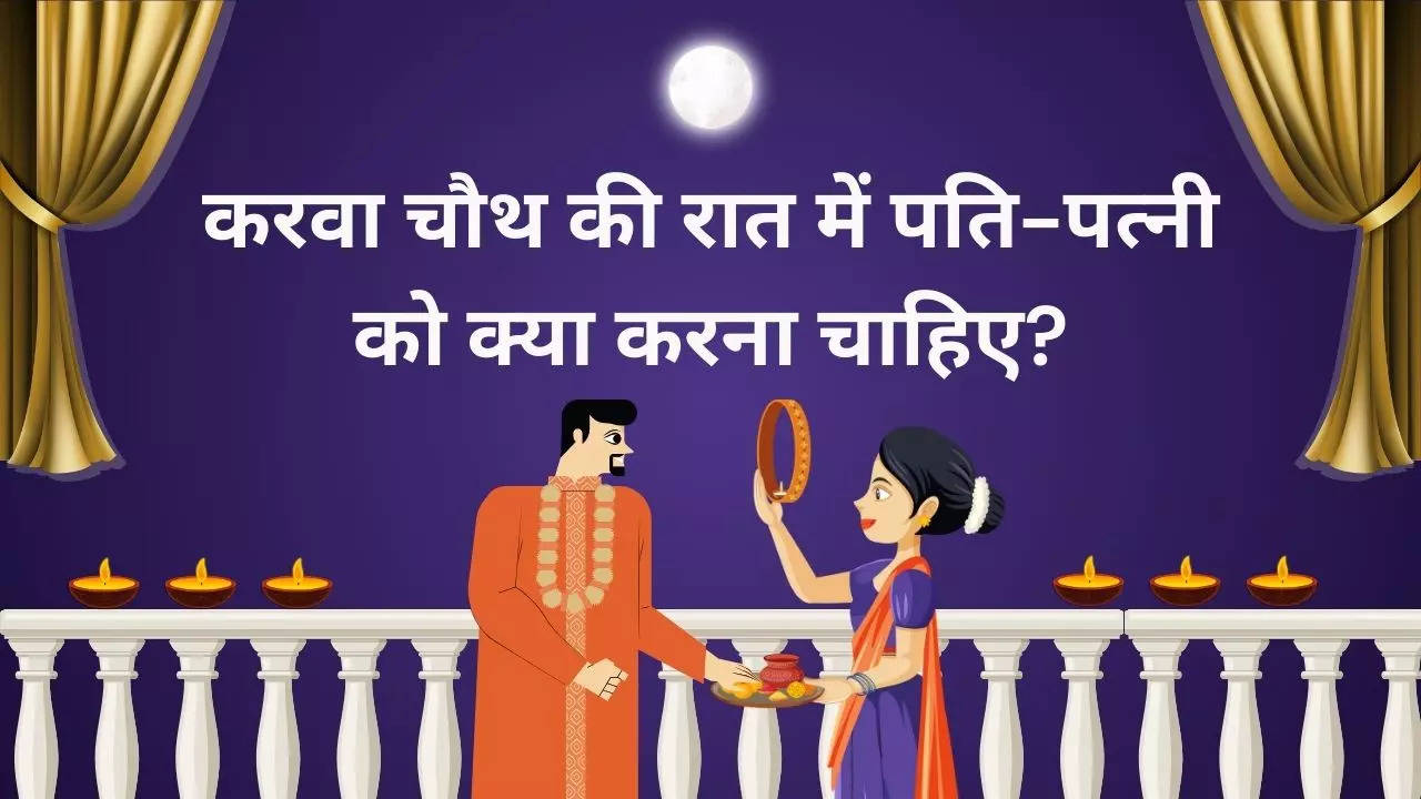 Karwa Chauth Ki Raat