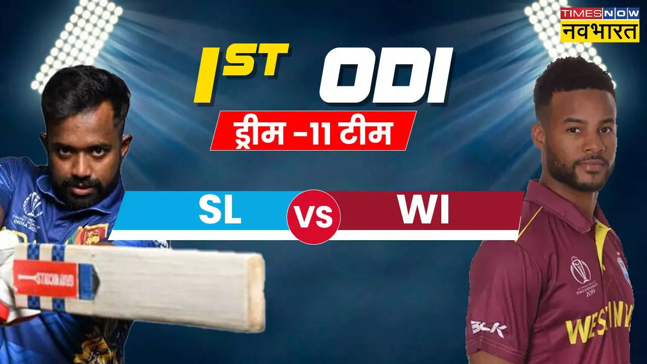 sl vs wi dream 11 Team.