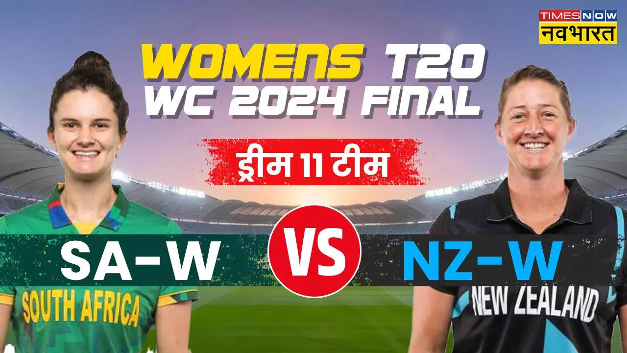 SAW vs NZW Dream 11.