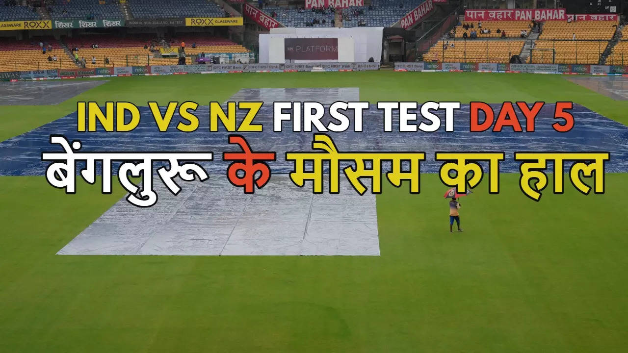 India vs New Zealand first Test Day Five Rain Prediction Weather Forecast