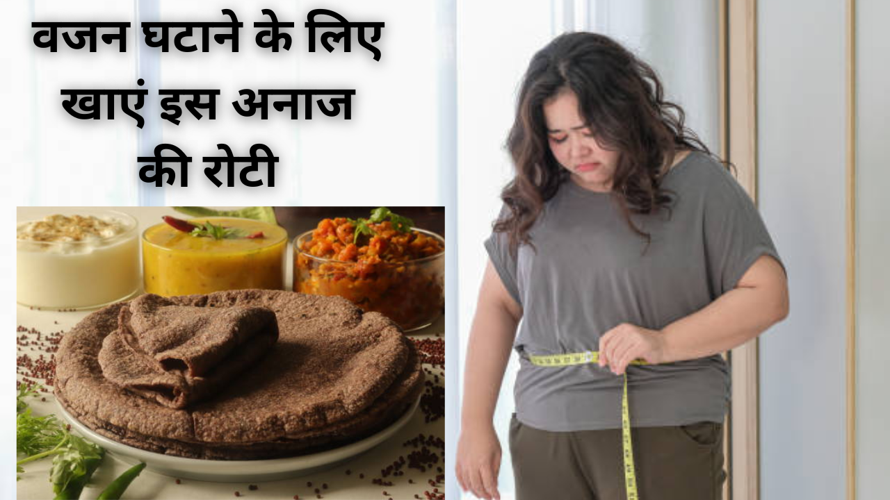 Healthy flour for weight loss in winters