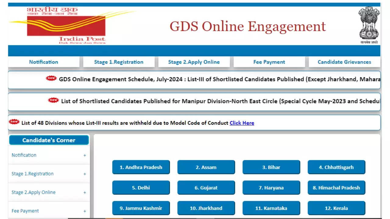 India Post GDS 3rd Merit List 2024