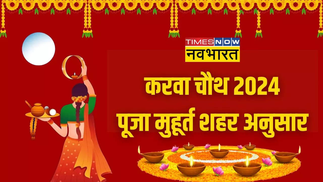 Karwa Chauth 2024 Puja Time City Wise