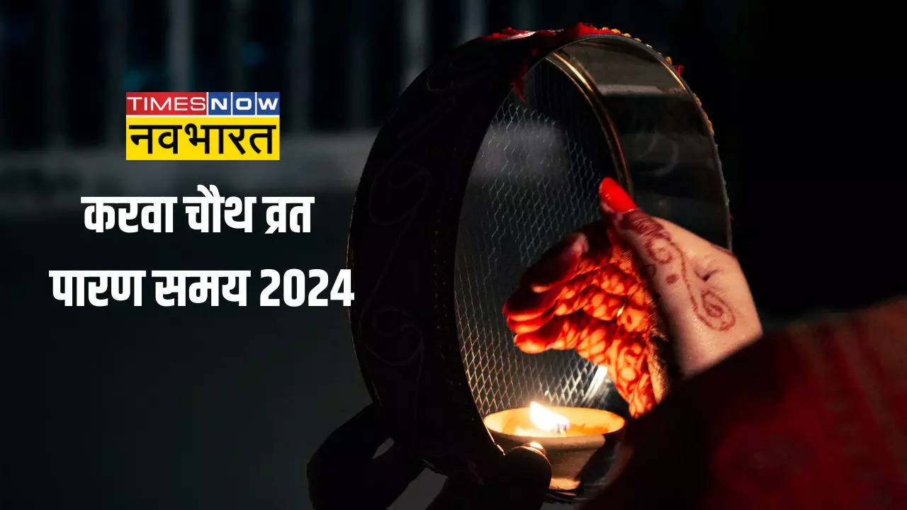 Karwa Chauth 2024 Paran Time