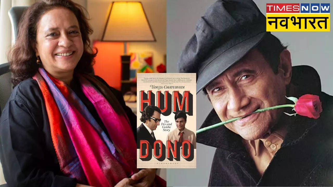 Hum Dono Book review