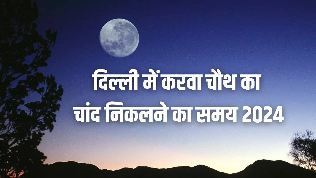 Karva Chauth 2024, Today Moon Time in delhi