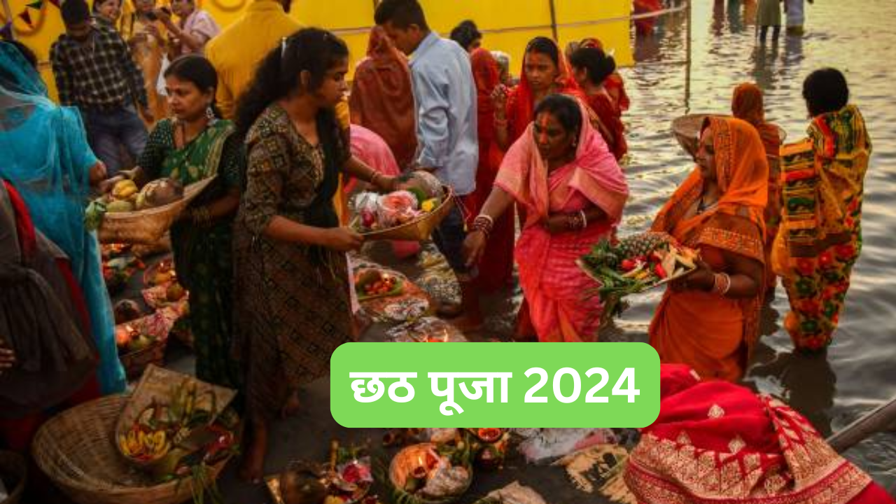 Chhath puja 2024 Date And Time