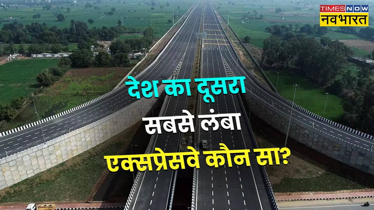 India Second Longest Expressway.