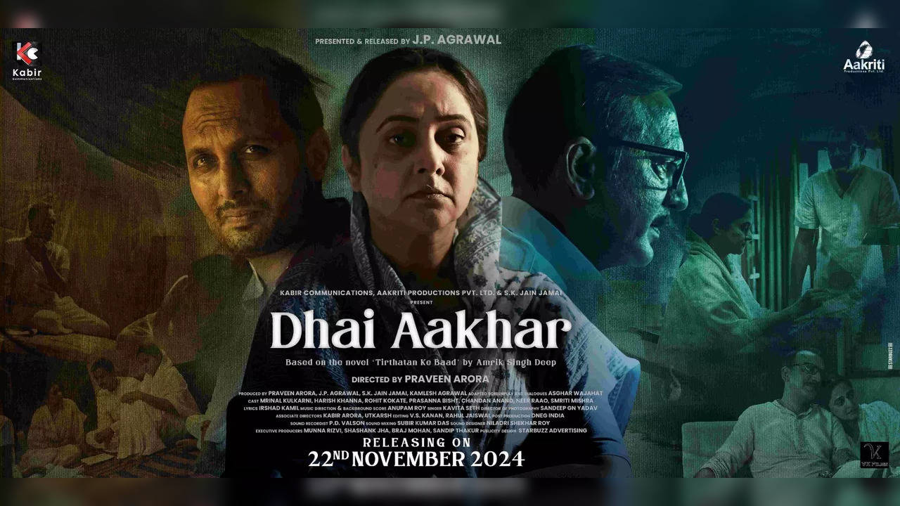 dhai aakhar release date