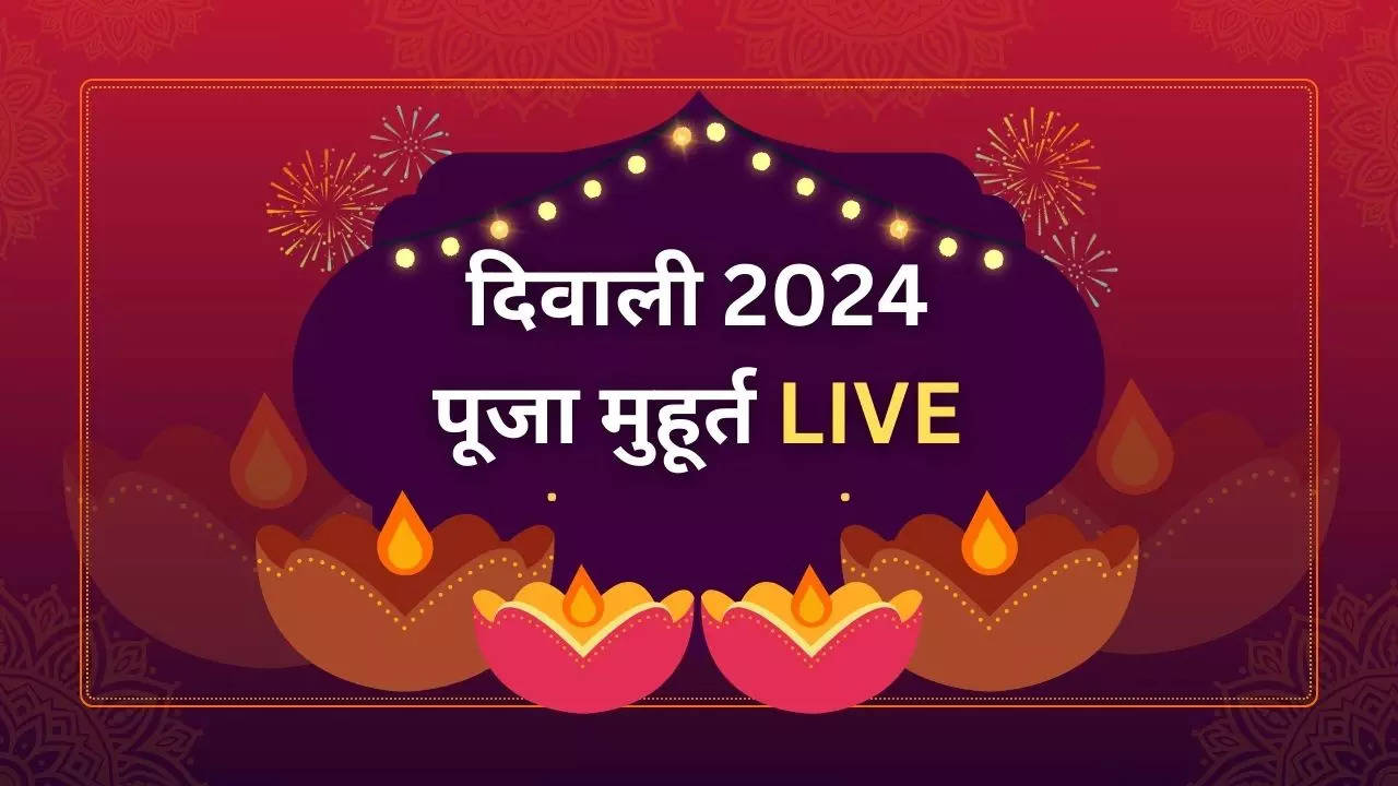 शुरू हुआ लक्ष्मी पूजा का शुभ मुहूर्त , जानिए पूजा विधि, महत्व, कथा सहित सारी जानकारी