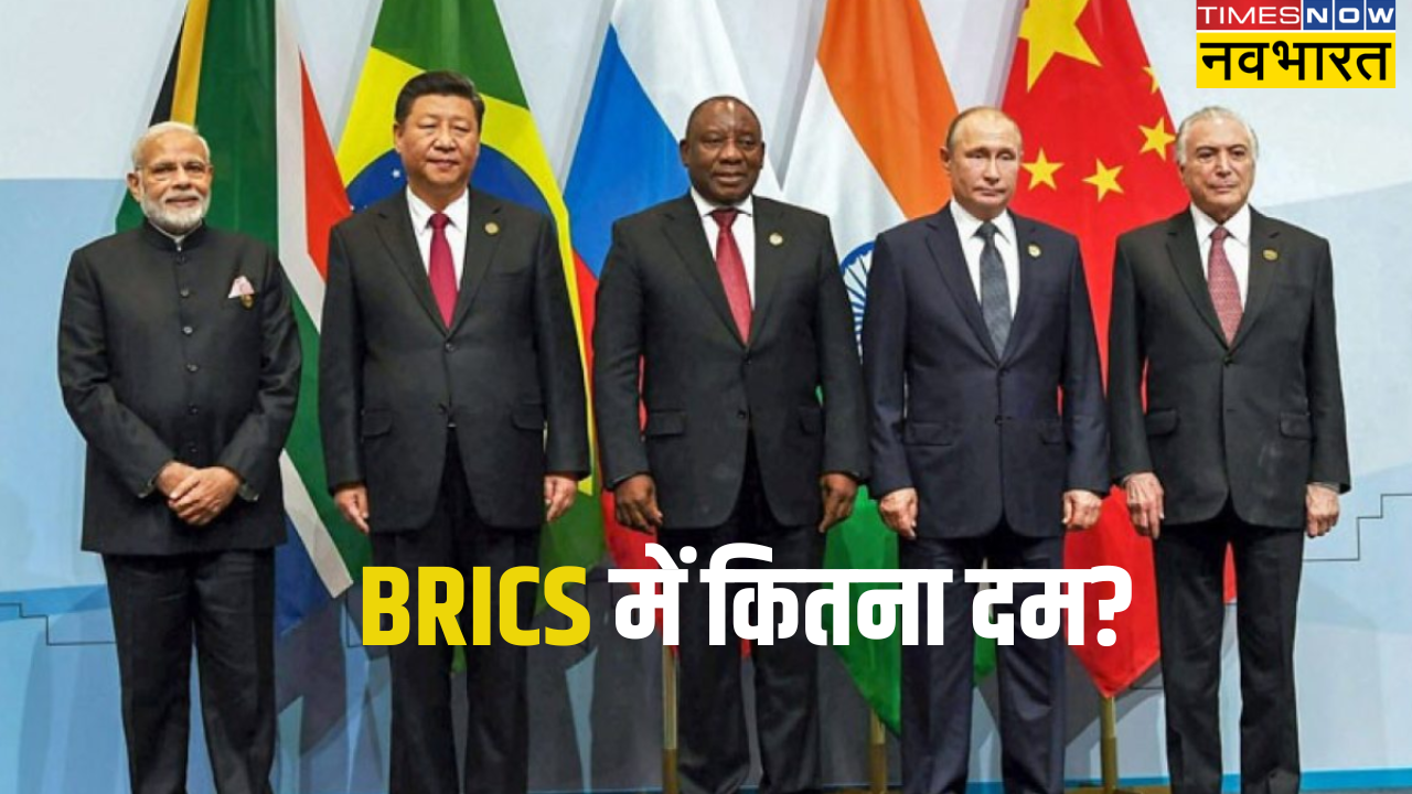 BRICS Leaders