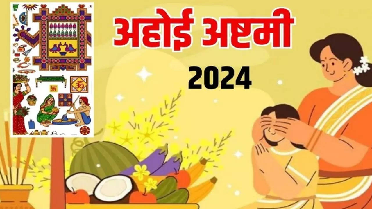 Ahoi Ashtami 2024 Wishes