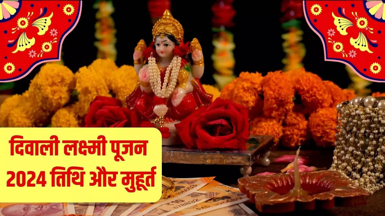 Laxmi Pujan Diwali 2024 Date