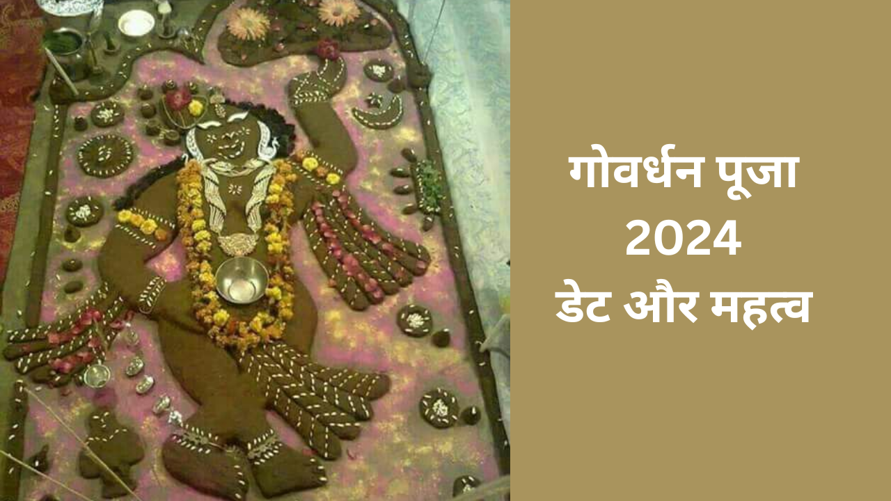 Govardhan Puja 2024 Date