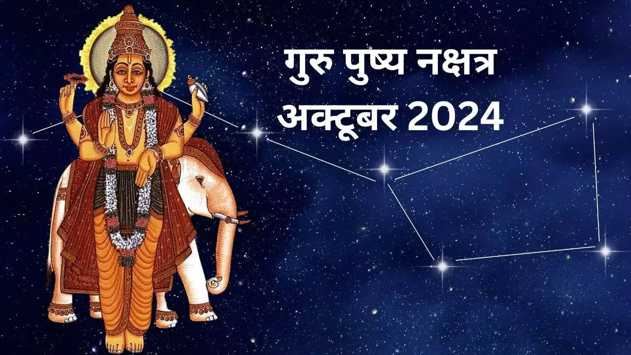 Guru Pushya Nakshatra 2024