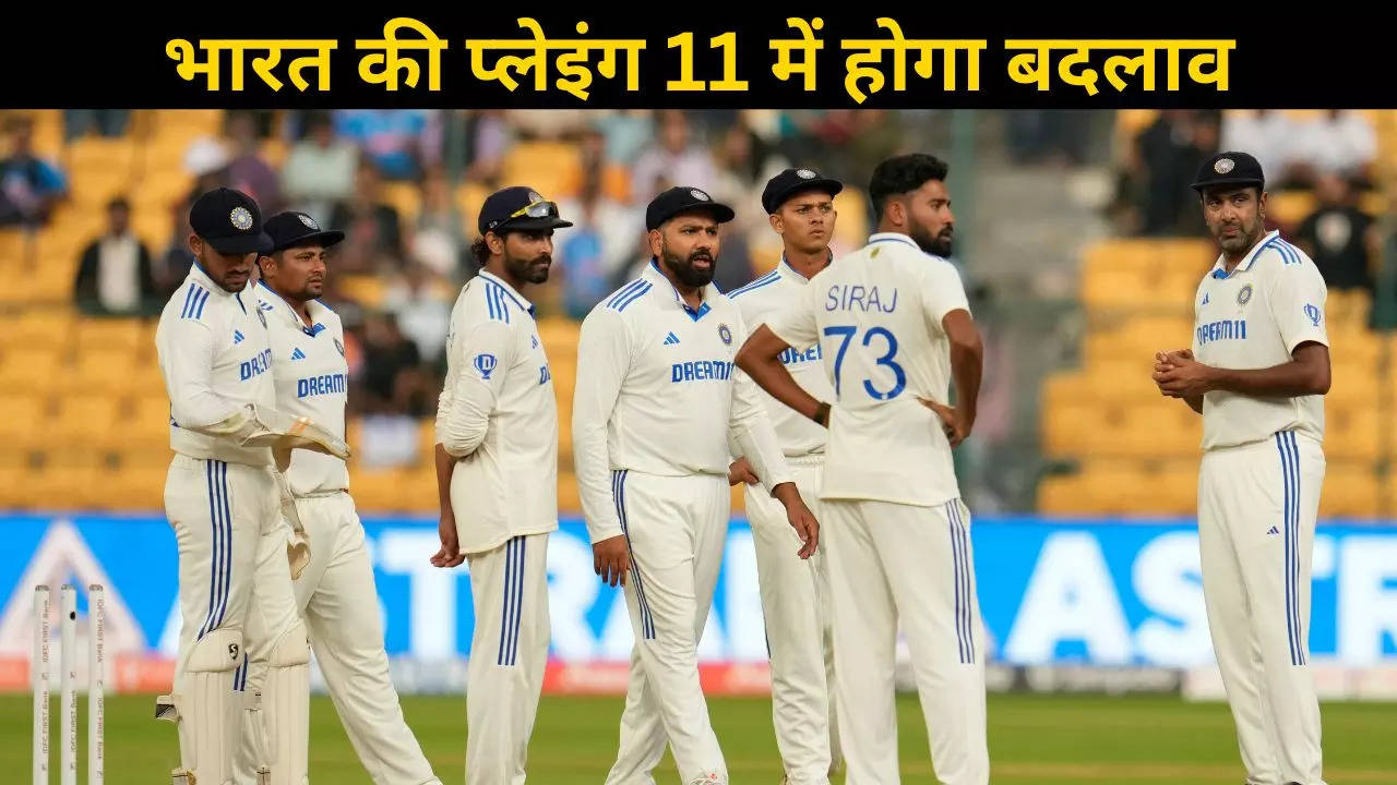 IND vs NZ 2nd Test playing XI