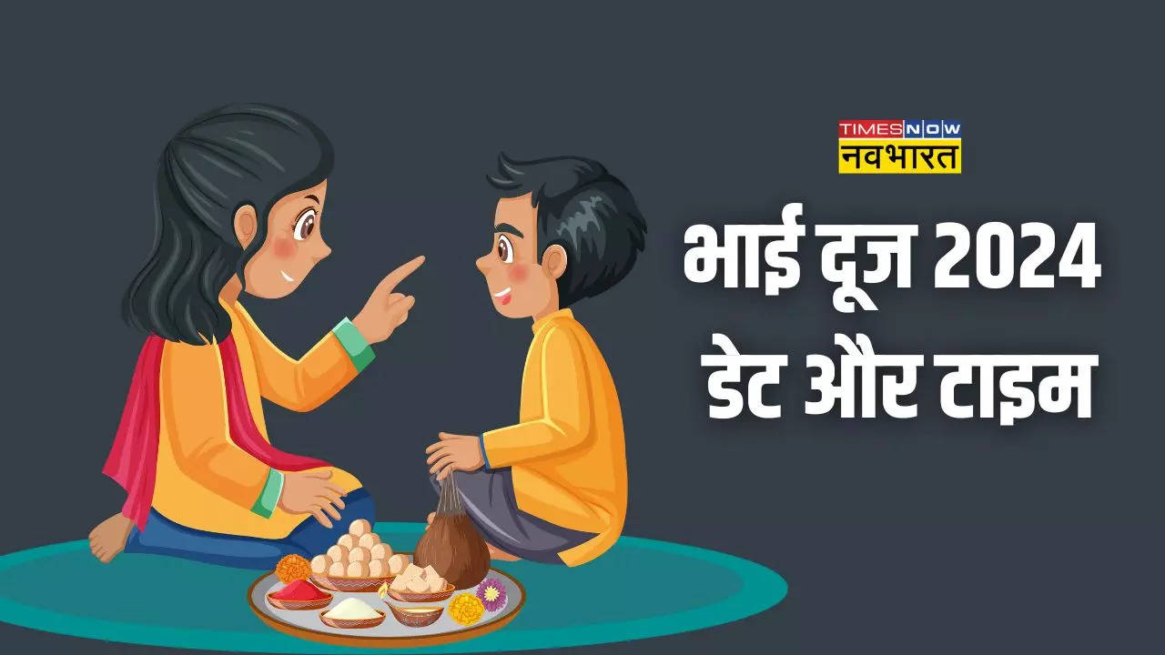 Bhai Dooj 2024 Date