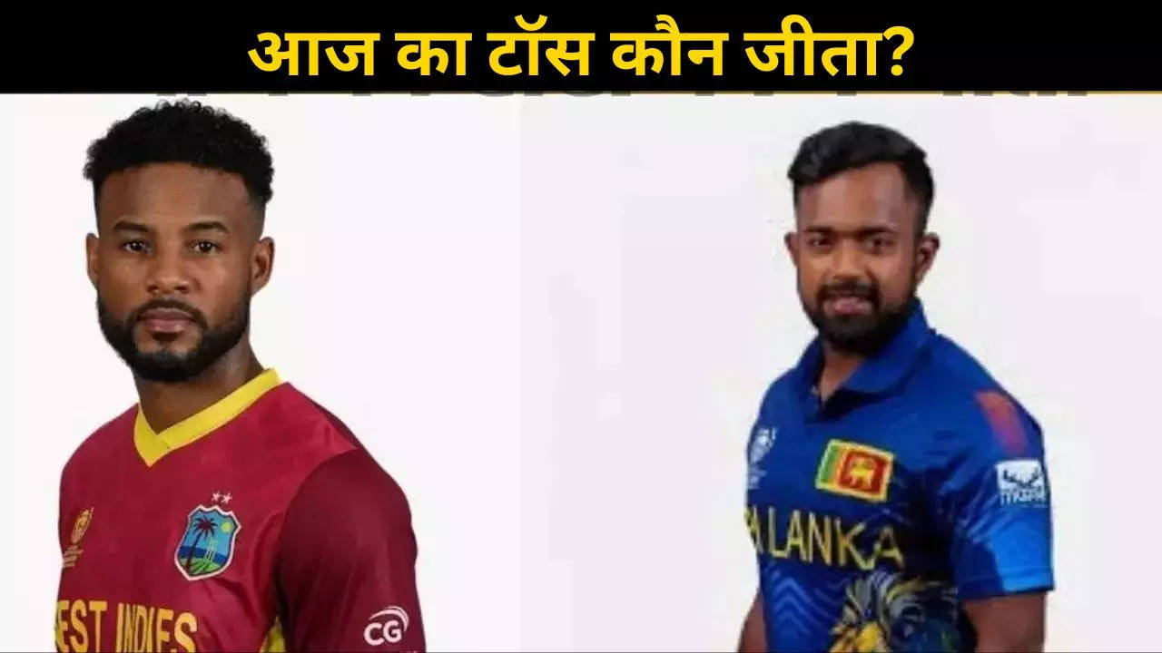 SL vs WI TOSS