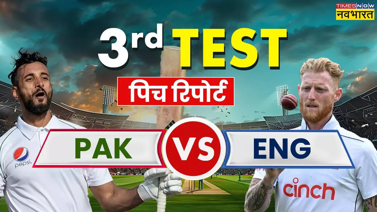 PAK vs ENG 3rd Test Pitch Report