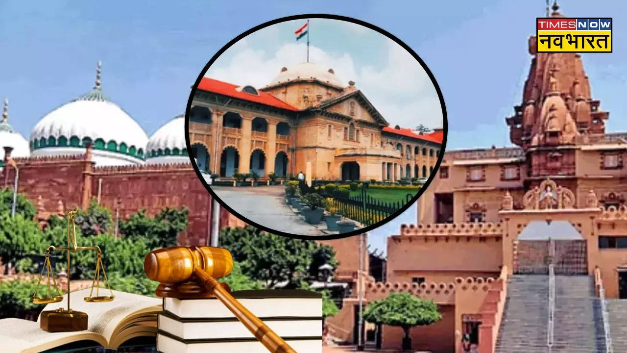 Allahabad High Court Verdict On Mathura Vivad