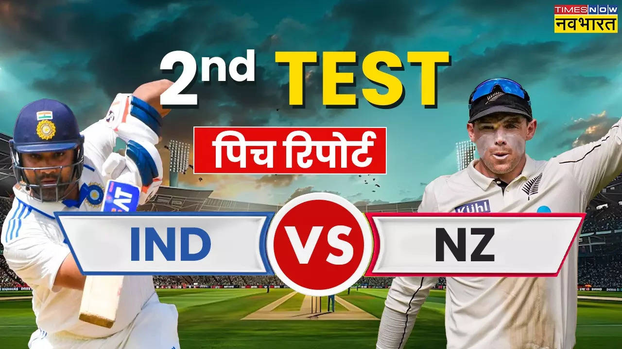 IND vs NZ 2nd Test Pitch Report