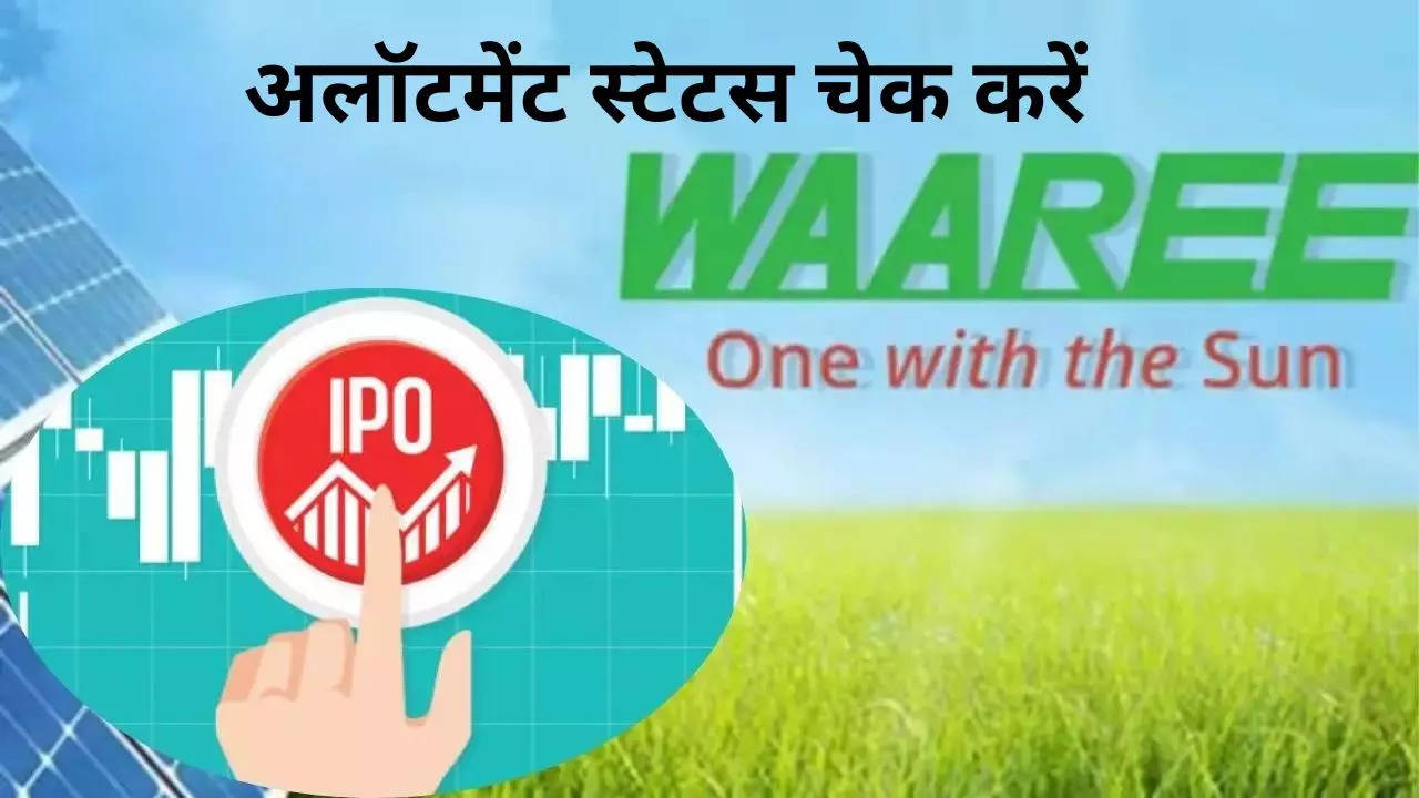 ipo allotment status, allotment status, waaree allotment status, ipo allotment status check, waaree allotment date, waaree ipo allotment, waaree energies ipo allotment date and time