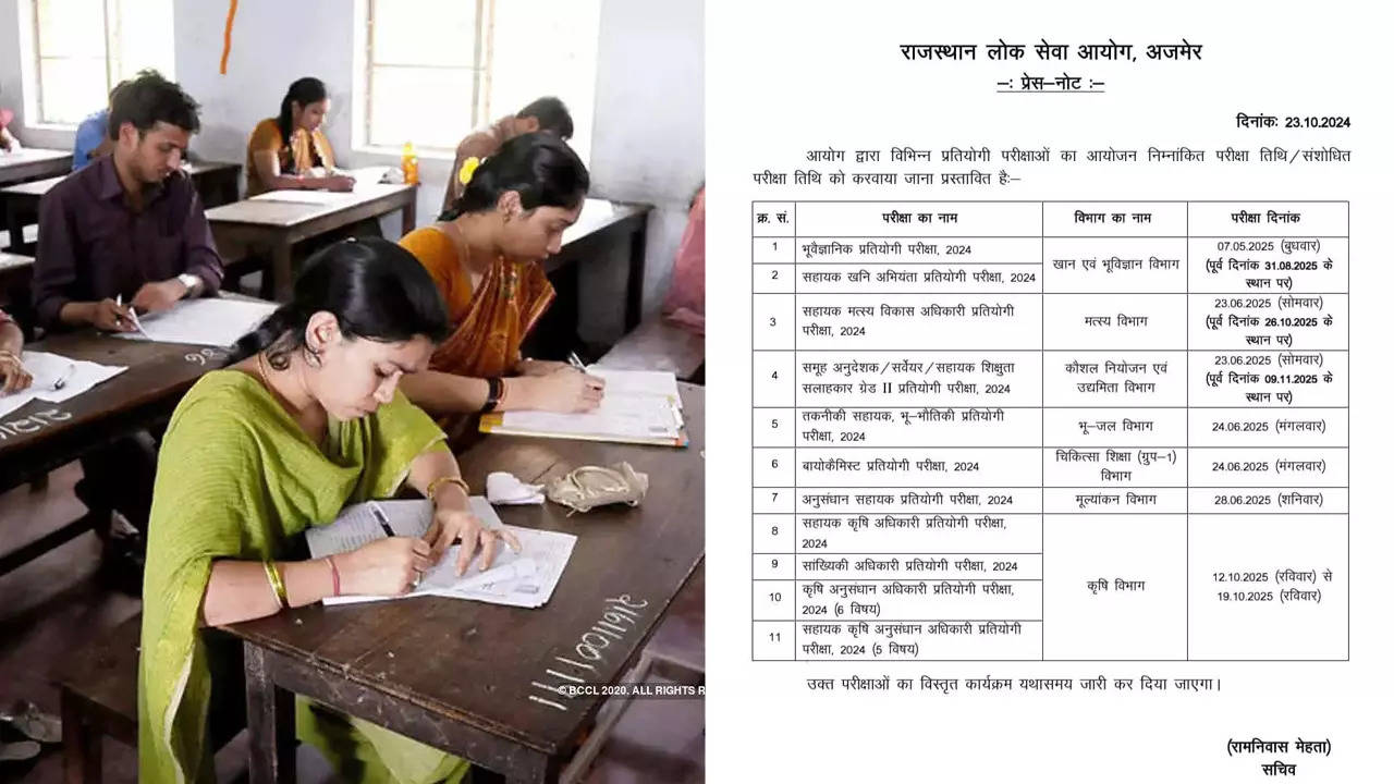 RPSC Exam Calendar 2025