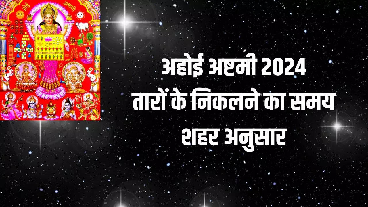 ​Ahoi Ashtami 2024 Star Rise Time