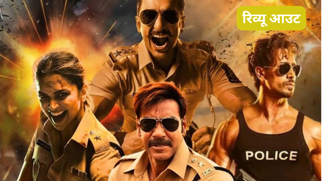 Singham Again Review