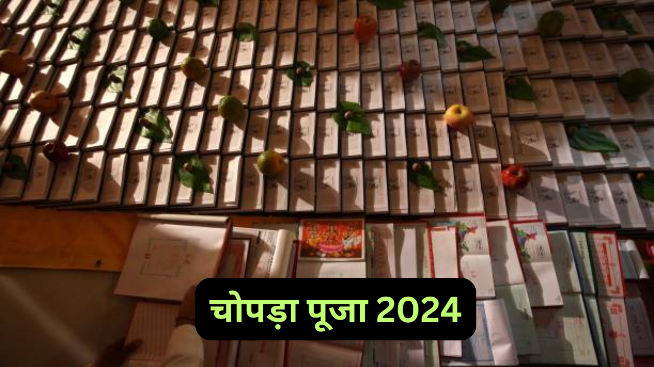 Chopda Puja 2024